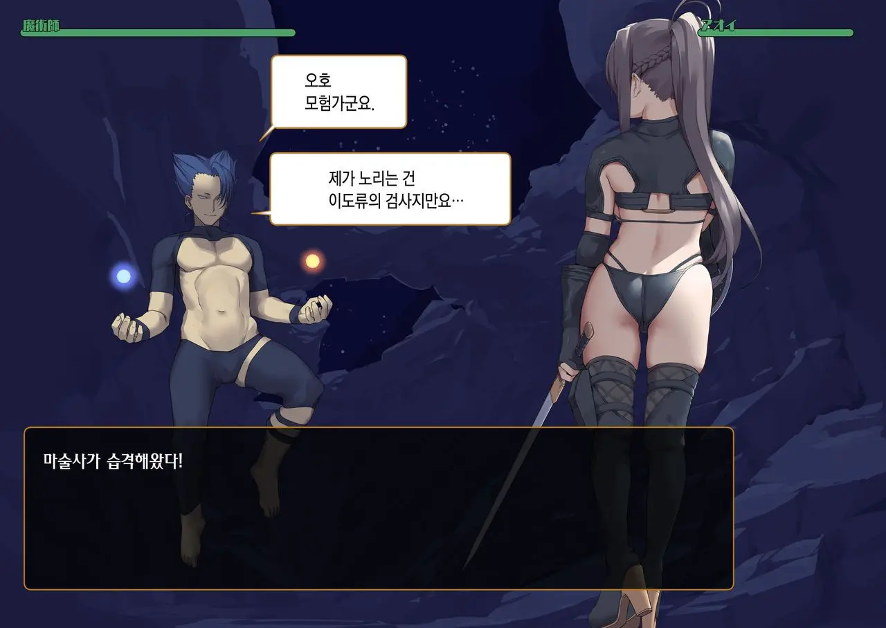 Isekai Tensei Cheat Skill Mochi OL Wa Otoko Ni Mo Makenai!